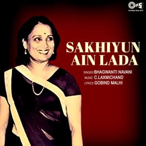 Sakhiyun Ain Lada - C. Laxmichand