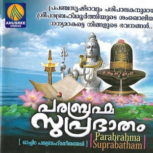 Parabrehma Suprabatham - M. G. Suresh