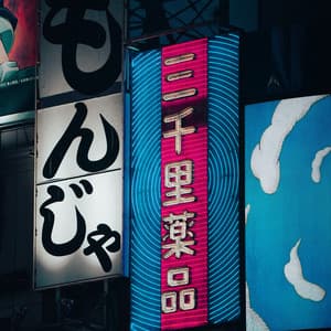 Lofi for Sleep, Chill and Study - Lo-Fi for Studying