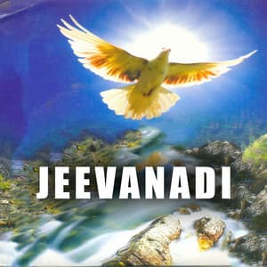 Jeevanadi - Suchitra