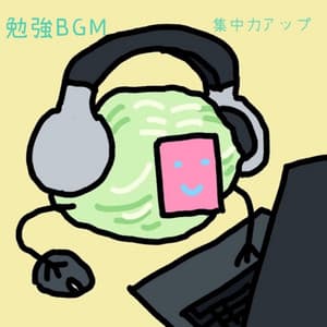 雲立ち - BGM Zone