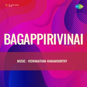 Bagappirivinai - Viswanathan–Ramamoorthy