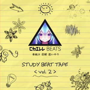 Study Beat Tape, Vol. 2 - Chill Beats