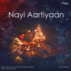 Nayi Aartiyaan - Kumar Vishu