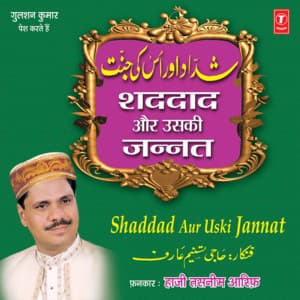 Shadaad Aur Uski Jannat - Haji Tasleem Aarif