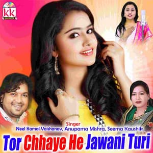 Tor Chhaye He Jawani Turi - Neel Kamal Vaishanav