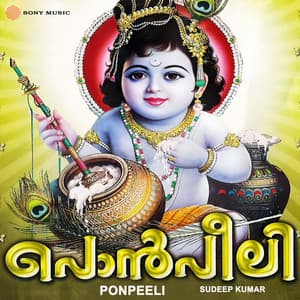 Ponpeeli - Sudeep Kumar