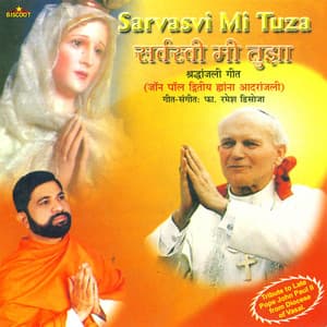 Sarvasvi Mi Tuza - Fr Ramesh F D'Souza