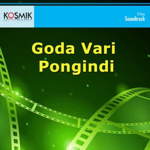Goda Vari Pongindi - K. Chakravarthy