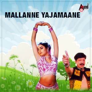 Mallanne Yajamaane - Narashima Naik