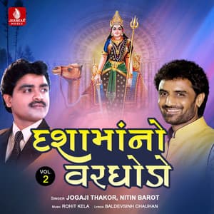 Dashamano Varghodo, Vol. 2 - Jogaji Thakor