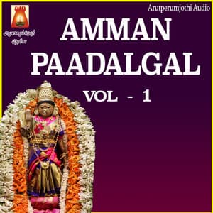 Amman Paadalgal, Vol. 1 - R. Subhashini