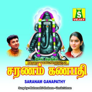 Saranam Ganapathy - Unnikrishnan