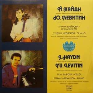 Haydn: Concerto for Cello and Orchestra in C Major - Levitin: Concerto for Piano and Orchestra No. 2 in A minor - Стефан Недялков