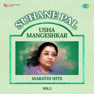 Suhane Pal - Usha Mangeshkar Marathi Hits, Vol. 2 - Mahendra Kapoor