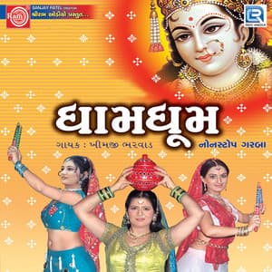 Dhamdhum - Khimji Bharvad