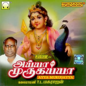 Ayya Murugaiyya - T. L. Maharajan