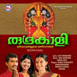 Rudra Kaali - Durga Viswanath