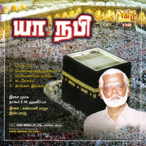 Yaa Naabi - Kanmani Raja