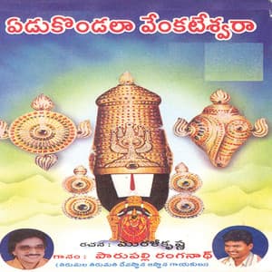 Yedu Kondala Venkateswara - P. Ranganath