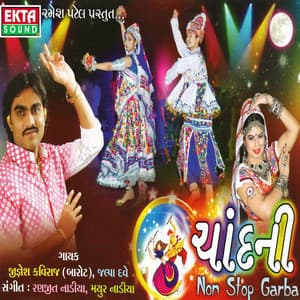 Chandani Nonstop Garba - Jignesh Kaviraj