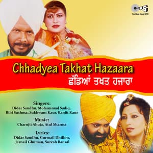 Chhadyea Takhat Hazaara - Atul Sharma