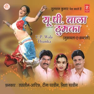 U.P.Wala Thumka - Haji Tasleem Aarif