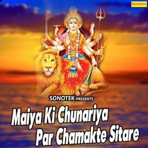 Maiya Ki Chunariya Par Chamakte Sitare - Meenakshi