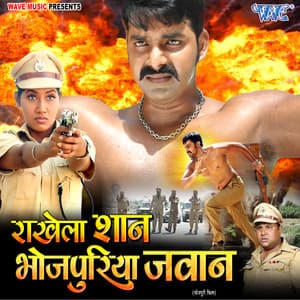 Rakhela Shaan Bhojpuriya Jawan - Pawan Singh