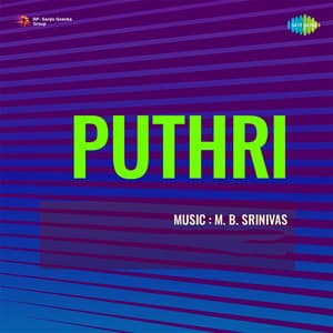 Puthri - M.B.Srinivas