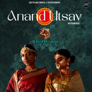 Anand Utsav - Utpal Jivrajani