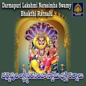 Darmapuri Lakshmi Narasimha Swamy Bhakthi Ratnalu - Vadlakonda Anil Kumar