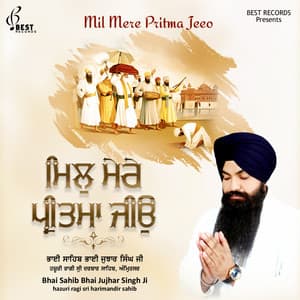 Mill Mere Pritma Jeeo - Bhai Jujhar Singh Ji