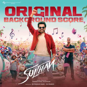 Sulthan - Yuvan Shankar Raja