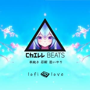 Lofi Love - Chill Beats