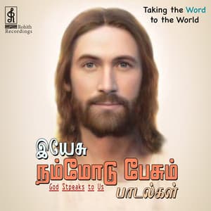 Yesu Nammodu Pesum Padalgal - Jolly Abraham