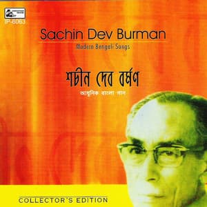 Modern Bengali Songs - S. D. Burman
