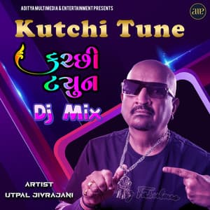 Kutchi Tune - Utpal Jivrajani