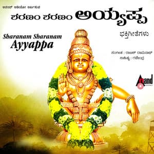 Sharanam Sharanam Ayyappa - Rajesh Krishnan
