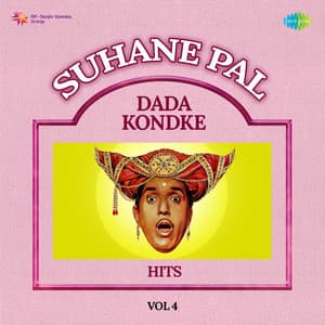 Suhane Pal - Dada Kondke Hits, Vol. 4 - Shakuntala Jadhav
