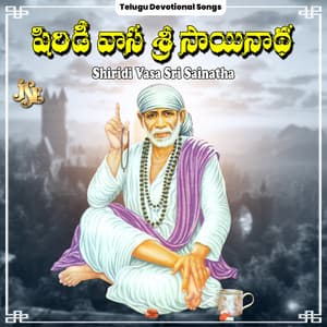 Shiridi Vasa Sri Sainatha - K. L. N. Murthy