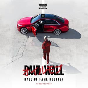 Hall of Fame Hustler - Paul Wall