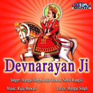 Devnarayan Ji - Neelu Rangili
