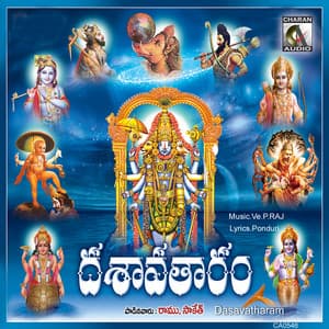 Govinduni Dasavatharam - Ramu