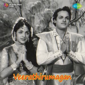 Veerathirumagan - Murshak