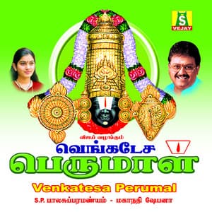 Venkatesa Perumal - Mahanadhi Shobana
