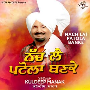 Nach Lai Patola Banke - Kuldeep Manak