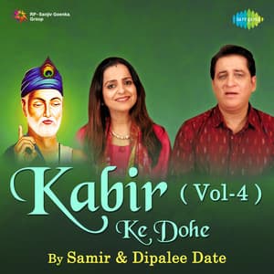 Kabir Ke Dohe, Vol. 4 - Samir Date