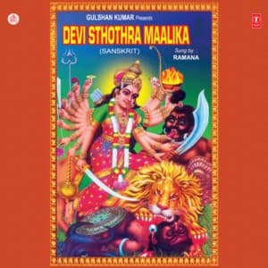 Devi Sthothra Maalika - Ramana