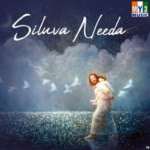 Siluva Needa - Muralidhar